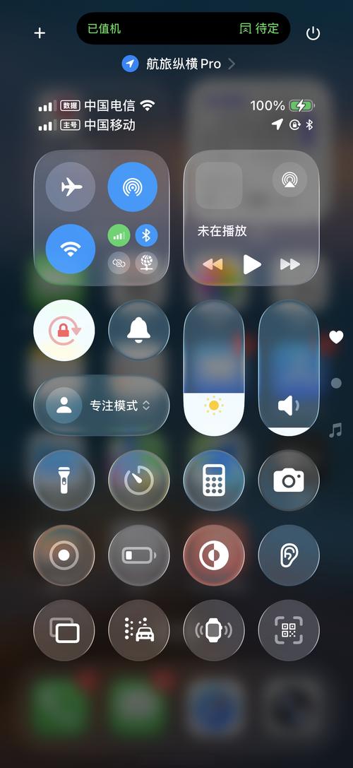 让手机假装坏掉的软件缩略图