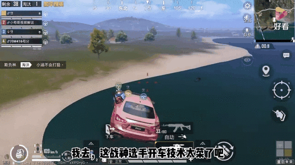 苟分能苟到无敌战神吗