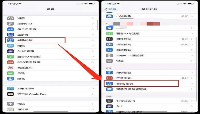 苹果查找里面的播放声音是什么意思