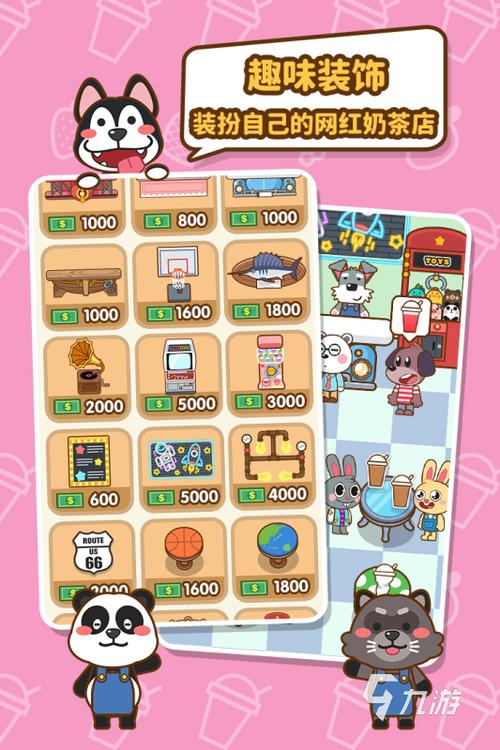 老爹2021系列游戏缩略图