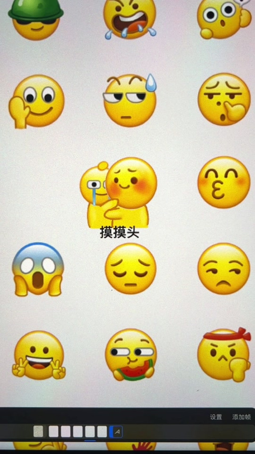 emoji摸头表情复制图标