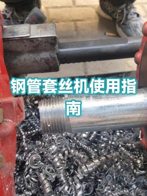 镀锌钢管图标