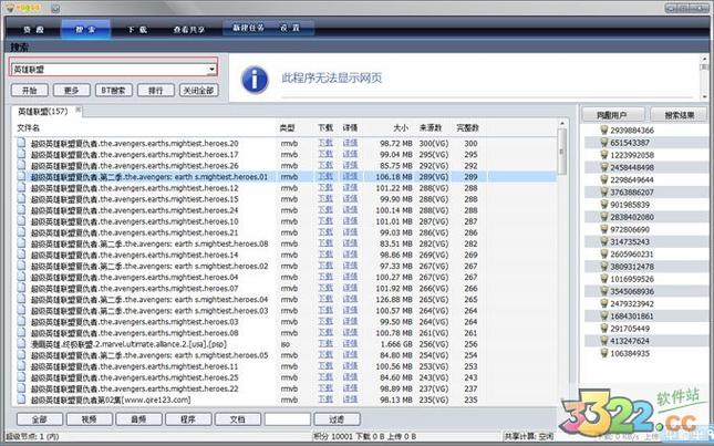 vagaa哇嘎安卓正版手机版下载