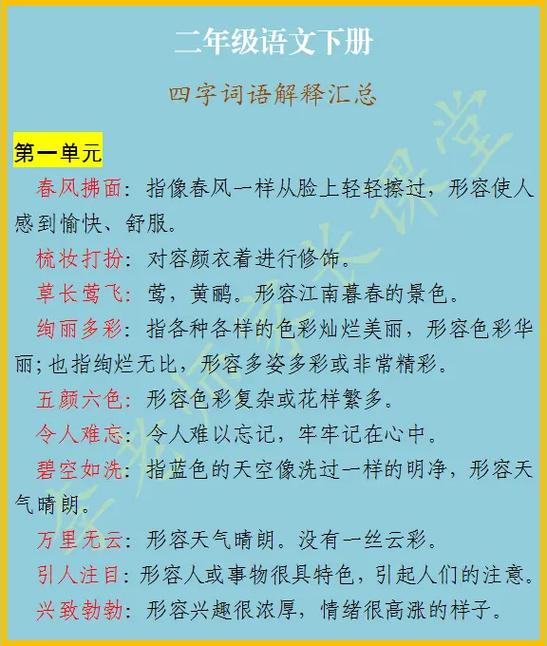 骟和阄有区别吗怎么读