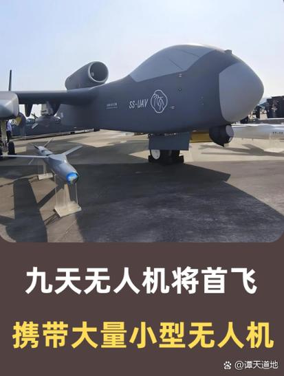 无人机高度一般是多少米