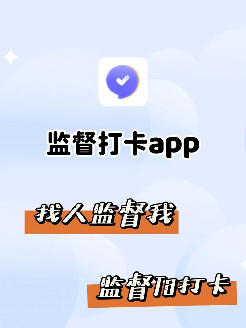 普服监督为什么不打卡