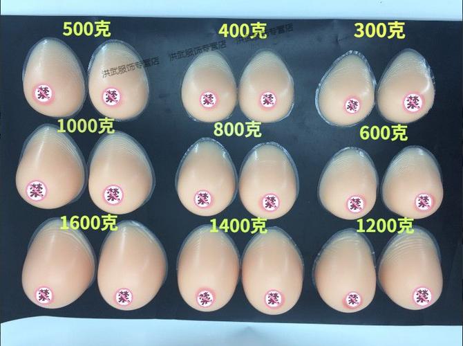 义乳自粘好还是不粘好