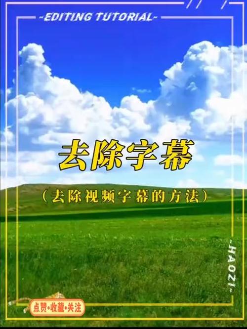 剪映字幕太长怎么办