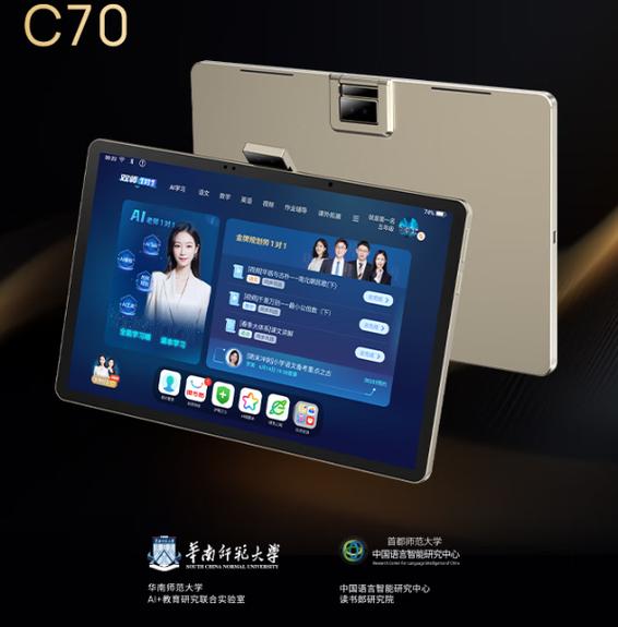 读书郎手机app下载截图