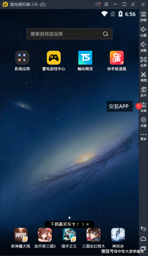 lua辅助网