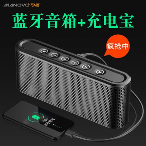 音响有蓝牙功能吗