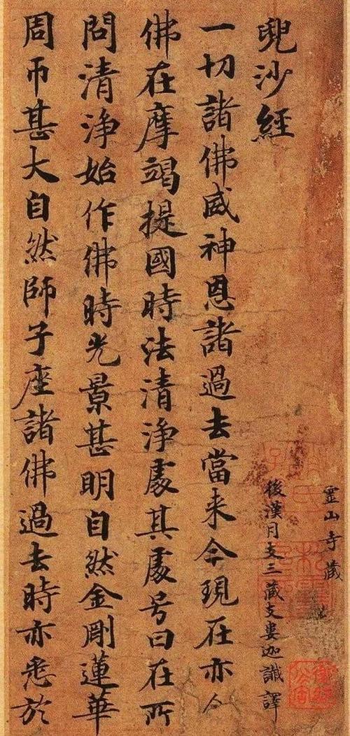 坚持抄经三年后突然没了