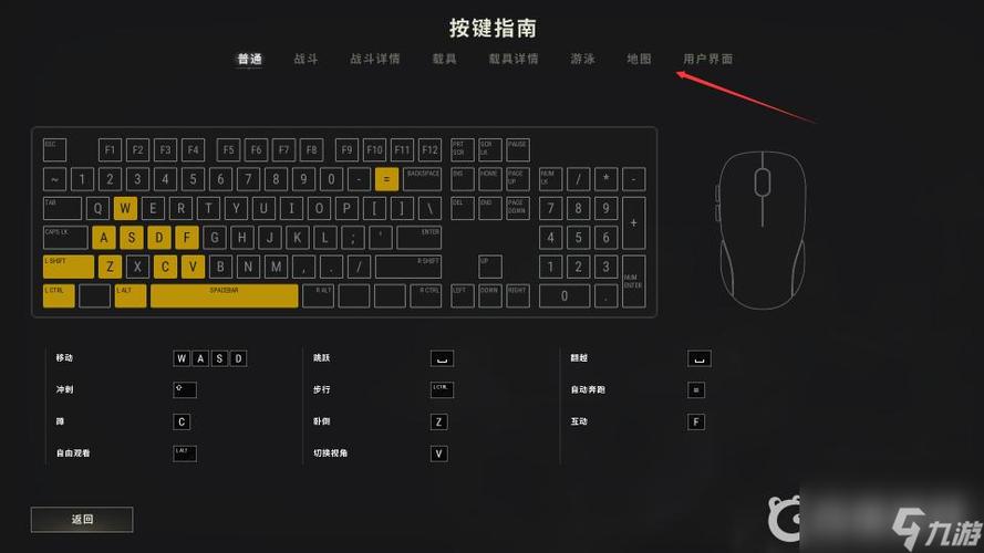 电脑吃鸡开枪键是什么