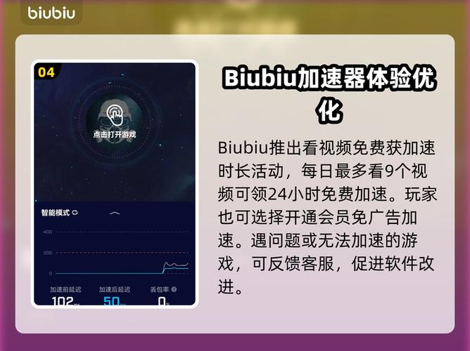 僵尸作战模拟器辅助器
