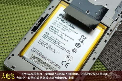 华为mate20刷机教程