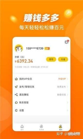 悬赏猫一天能赚多少钱