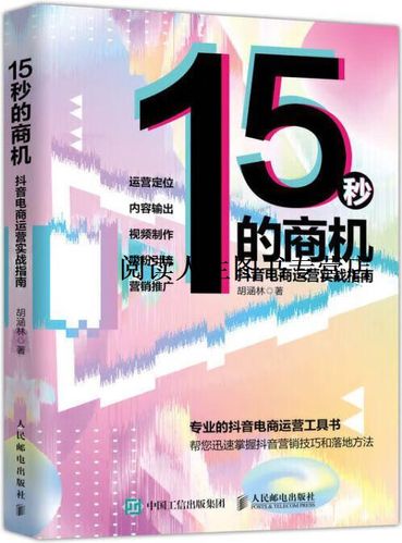 怎么在平台上做网商