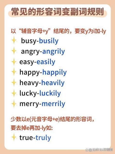 quick和quickly的区别