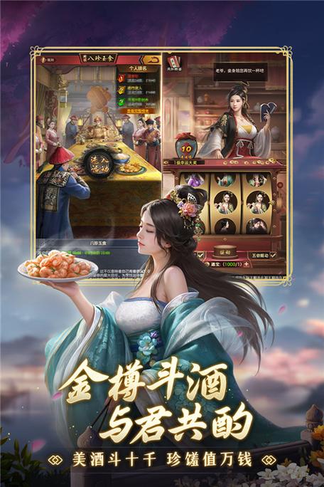 极品芝麻官几天开一次新服图标