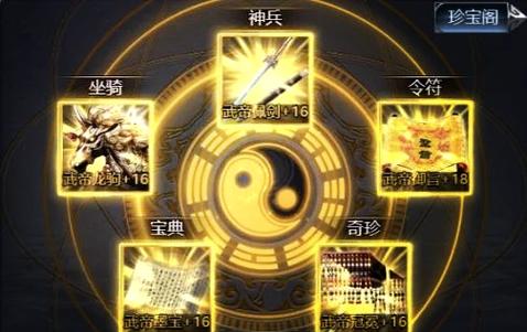 三国杀里面的兵器