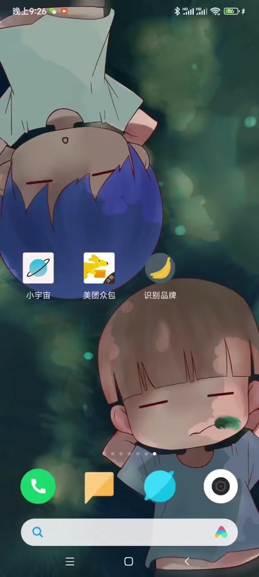 美团提示音在哪里设置