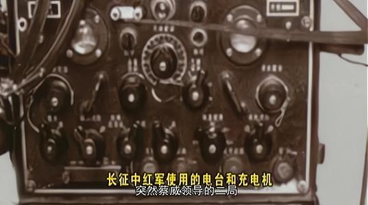 蔡威老式电台图片大全集截图