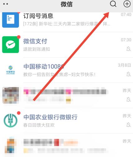 店员收款怎么没有语音