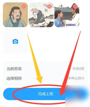 小管家上传视频教程