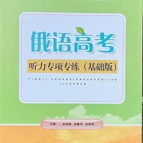 2025年高考试卷图标