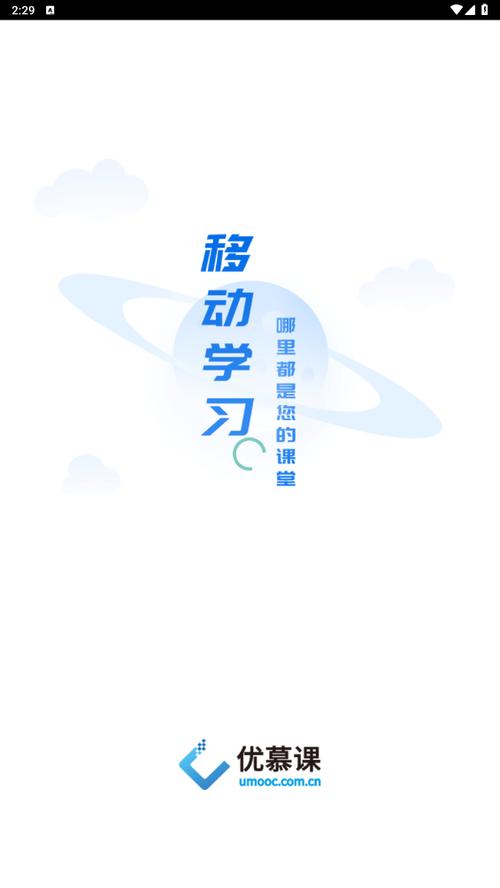 课程伴侣电脑版官网图标