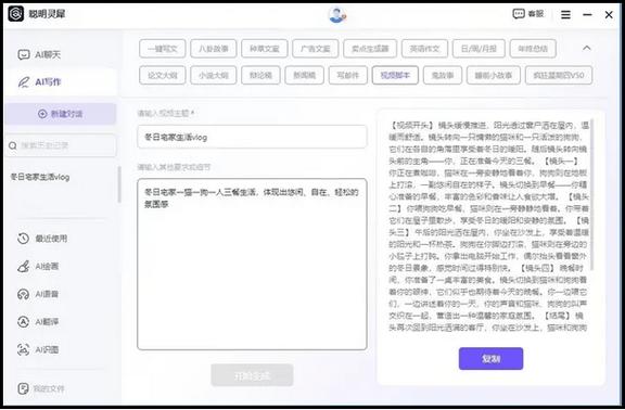 cc直播抽奖脚本怎么用