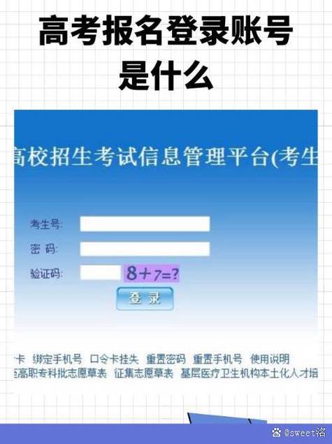 掌阅校园的账号是什么图标