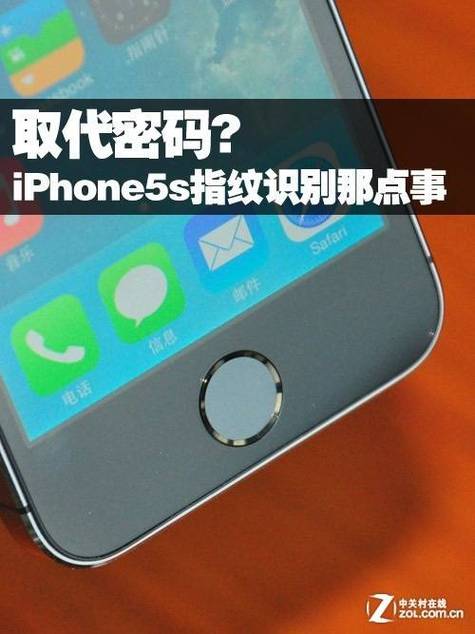 指纹解锁和面部解锁哪个更好游戏截图