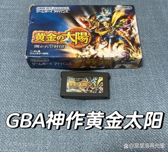 小型太阳能灯怎么调截图