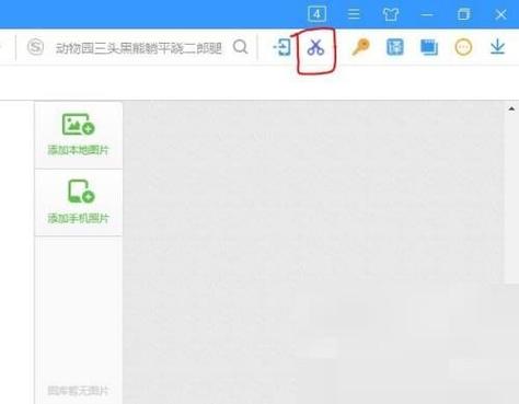 长截图看不清怎么解决