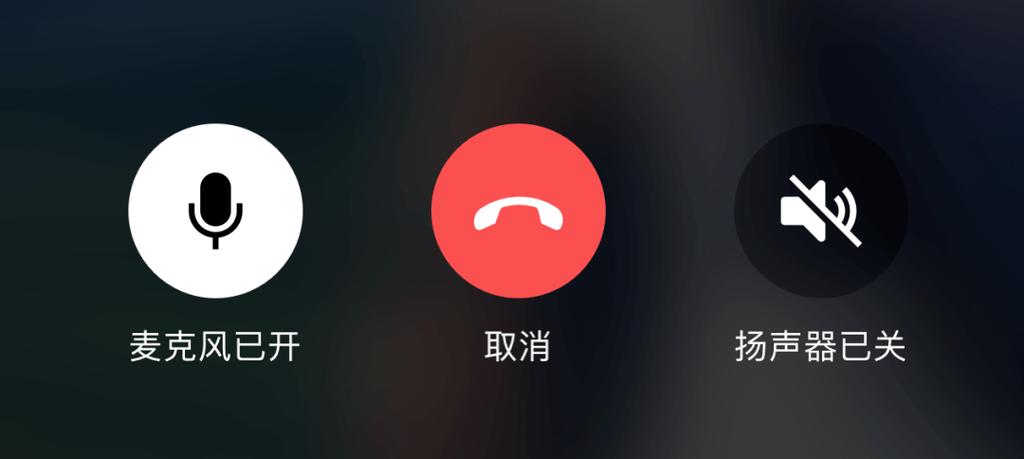 oppo微信来电不显示接听界面