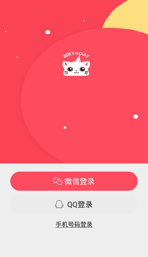 短信提醒怎么设置图标