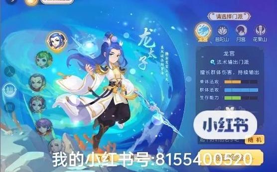 仙族最强门派第一名
