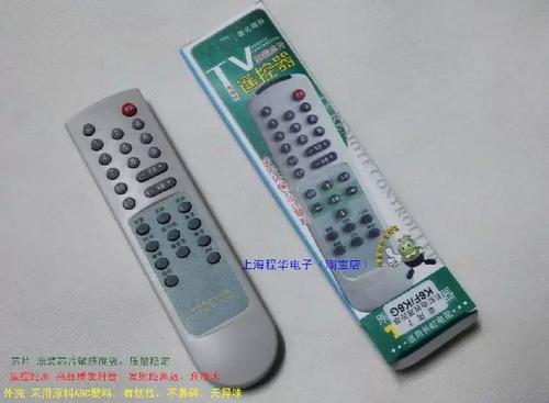 长虹遥控器怎么配对图标