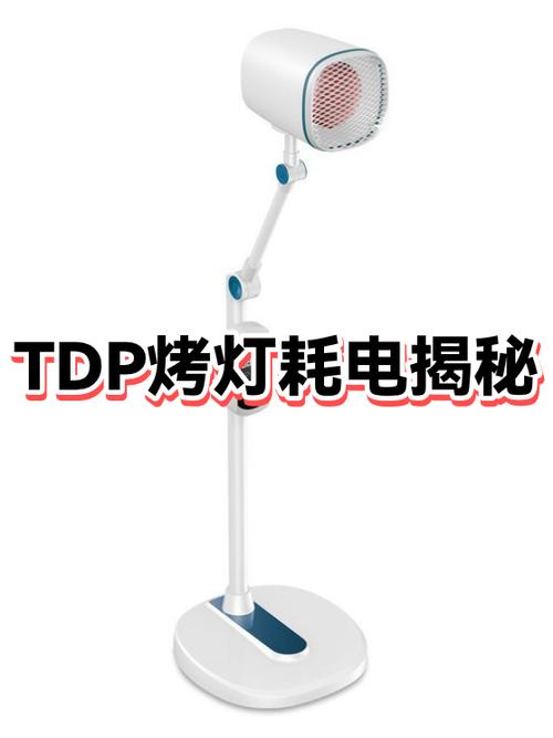 红外线烤灯费电吗缩略图