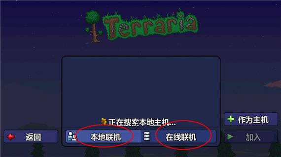 泰拉瑞亚模组在哪下载