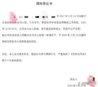 产假回来原岗位没了怎么处理