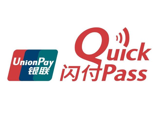 云闪付付出的钱能追回吗