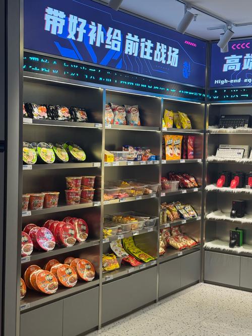 迅焱商城