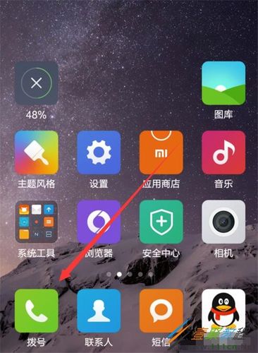 红米note7没有媒体声怎么办