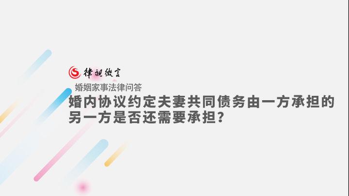 夫妻一方的债务需另一方承担吗