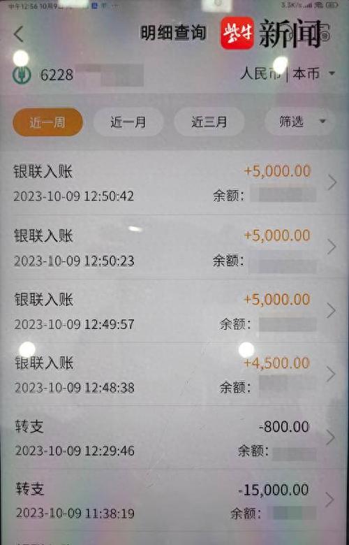 悠悠余额买不了东西吗图标