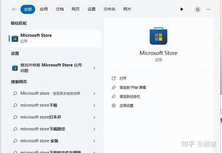 win10清理卸载残留图标
