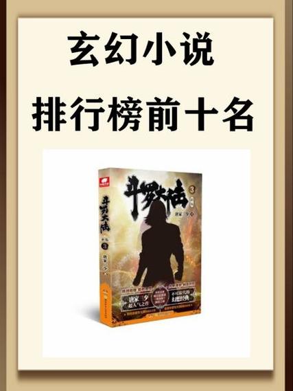 黄蓉大蛇大武小武原著小说叫什么名