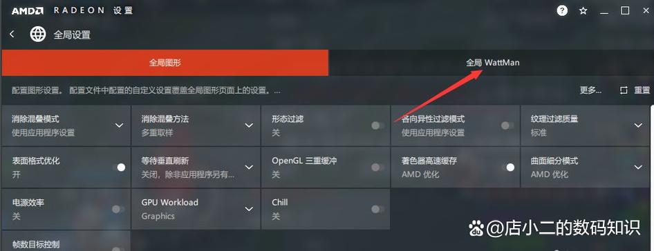逆战怎么开帧数显示图标